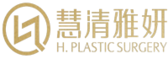 慧清雅妍整形